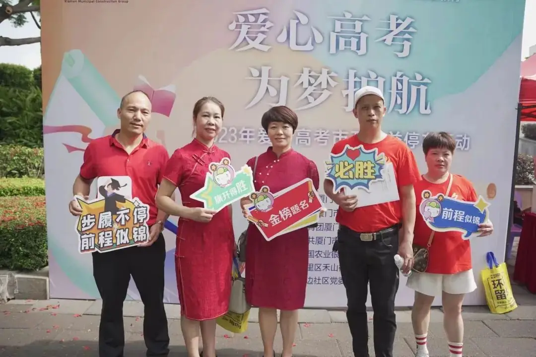 旗开得胜!明天高考我们一起为梦护航! 第1张 旗开得胜!明天高考我们一起为梦护航! 第1张