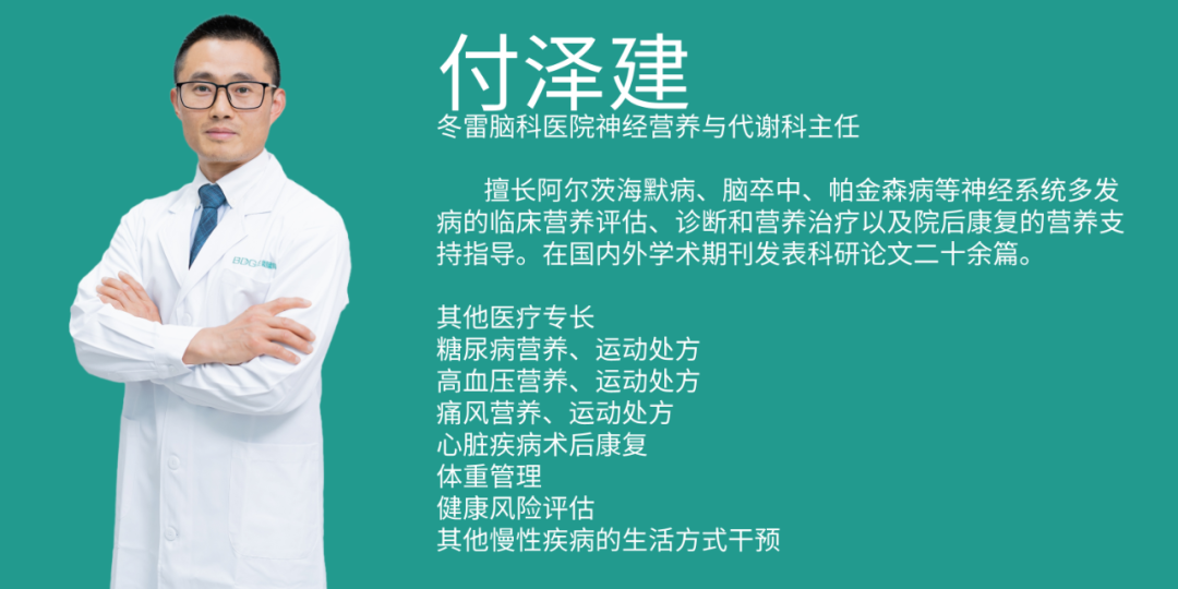 高考太烧脑?!这份高考期间的脑健康营养食谱一定要收好!-第6张图片-四季读书网