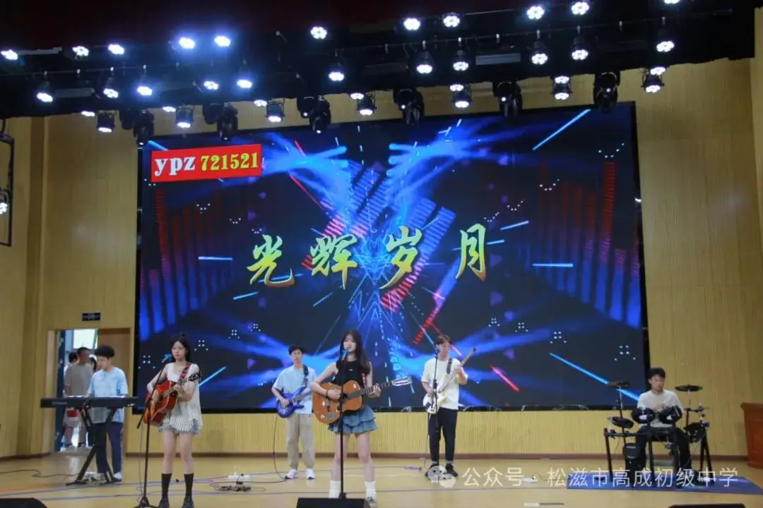 【中考在线】合欢花儿开 | 高成中学2024届毕业典礼暨中考壮行仪式 第10张 【中考在线】合欢花儿开 | 高成中学2024届毕业典礼暨中考壮行仪式 第10张