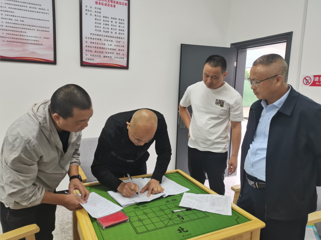 长汀县汀州小学西侧道路建设项目最后一户完成房屋征迁协议签订 第4张 长汀县汀州小学西侧道路建设项目最后一户完成房屋征迁协议签订 第4张