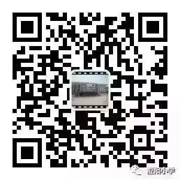 笔墨飘香  不负春光——澄阳小学教师三笔字比赛活动 第33张
