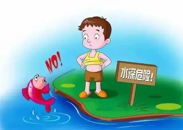 【校园安全】福清市上迳中心小学端午节假期安全教育告家长书 第9张 【校园安全】福清市上迳中心小学端午节假期安全教育告家长书 第9张