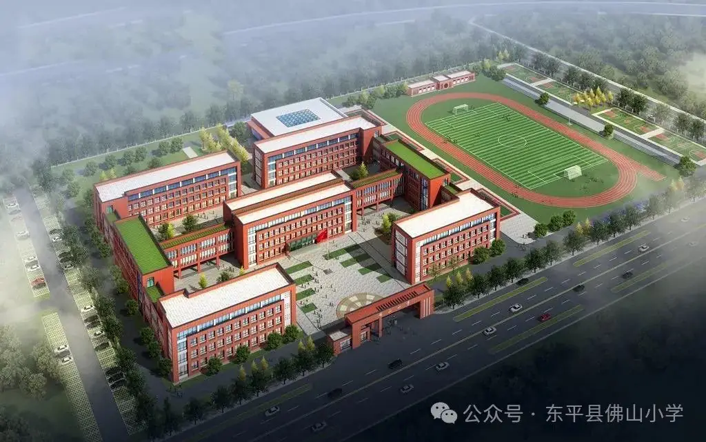 学习归来,同研共享——佛山小学数学组外出学习汇报 第2张 学习归来,同研共享——佛山小学数学组外出学习汇报 第2张