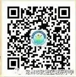 【诚晓•安全】城东小学端午节放假通知及安全教育 第29张 【诚晓•安全】城东小学端午节放假通知及安全教育 第29张