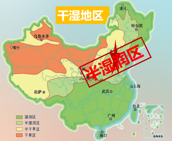 【中考地理必背知识点30】——北京市的城市特征与建设成就 第7张 【中考地理必背知识点30】——北京市的城市特征与建设成就 第7张