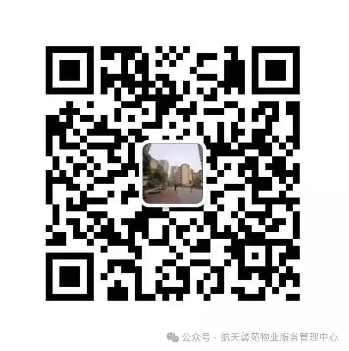 高考、中考期间温馨提示 第2张 高考、中考期间温馨提示 第2张