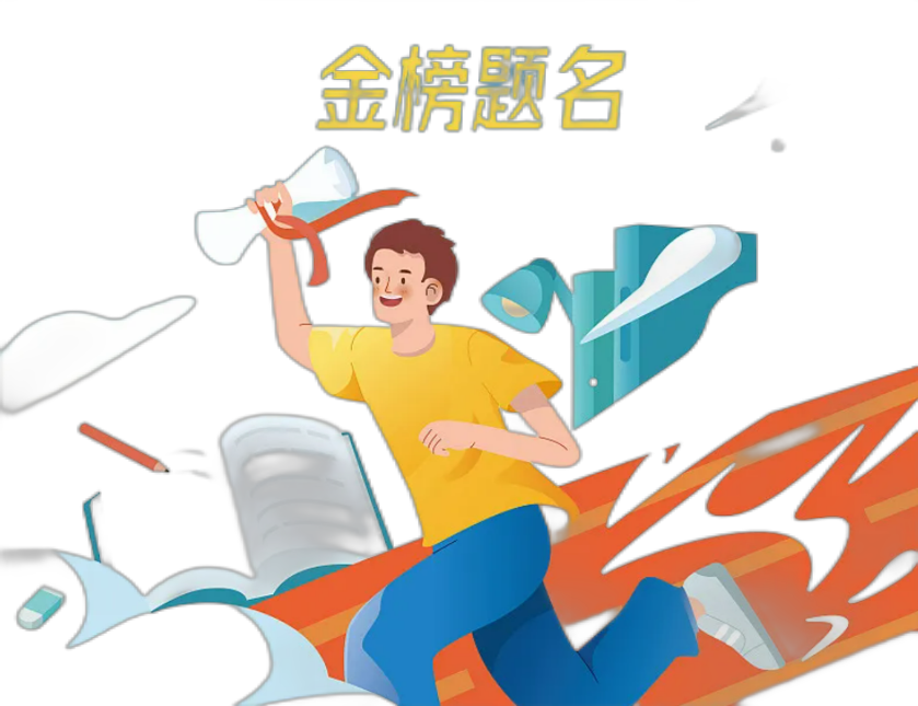 高考保密提醒 | 国家统一考试中的保密制度 第3张 高考保密提醒 | 国家统一考试中的保密制度 第3张