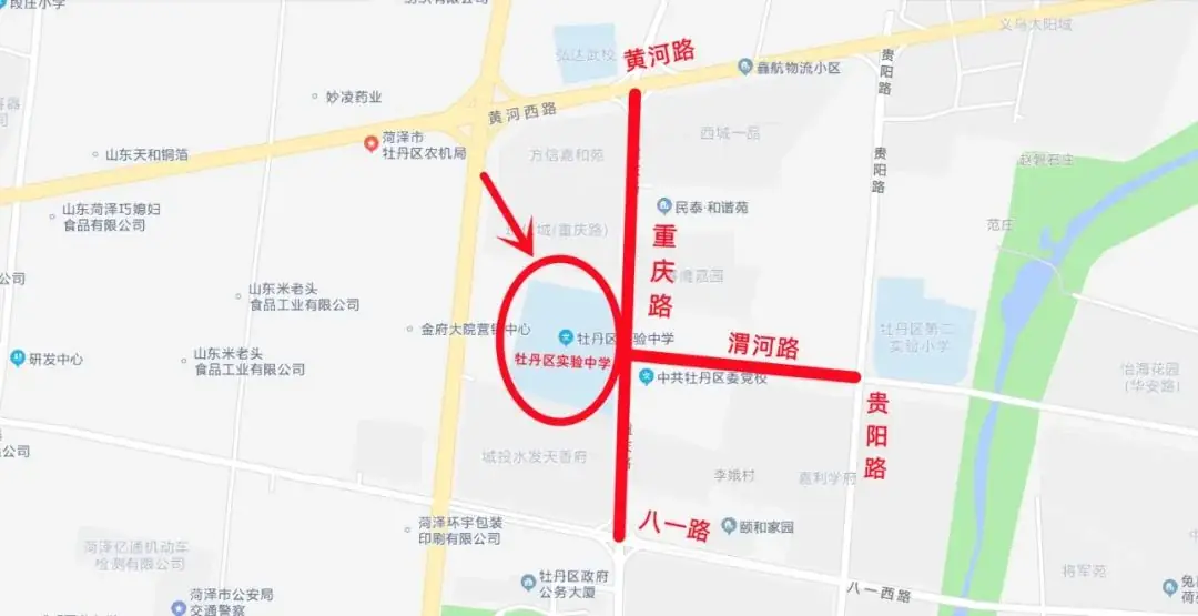 注意!高考期间,菏泽城区这34个考点周边将进行交通管制,请绕行 第14张 注意!高考期间,菏泽城区这34个考点周边将进行交通管制,请绕行 第14张
