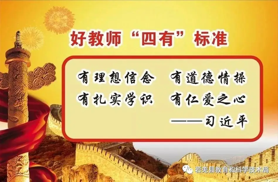 若羌县第二小学开展“家庭教育入乡村 指导服务促提升”家庭教育讲座 第2张 若羌县第二小学开展“家庭教育入乡村 指导服务促提升”家庭教育讲座 第2张