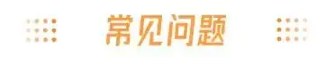 中考地理专题复习课件预览 第1张 中考地理专题复习课件预览 第1张