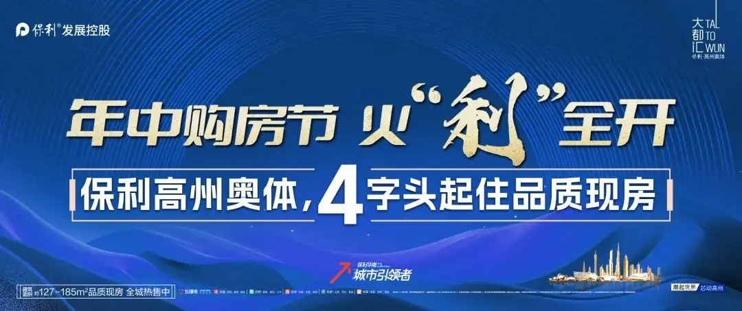 高州又一小学新建教学楼!规划公示来了 第1张 高州又一小学新建教学楼!规划公示来了 第1张