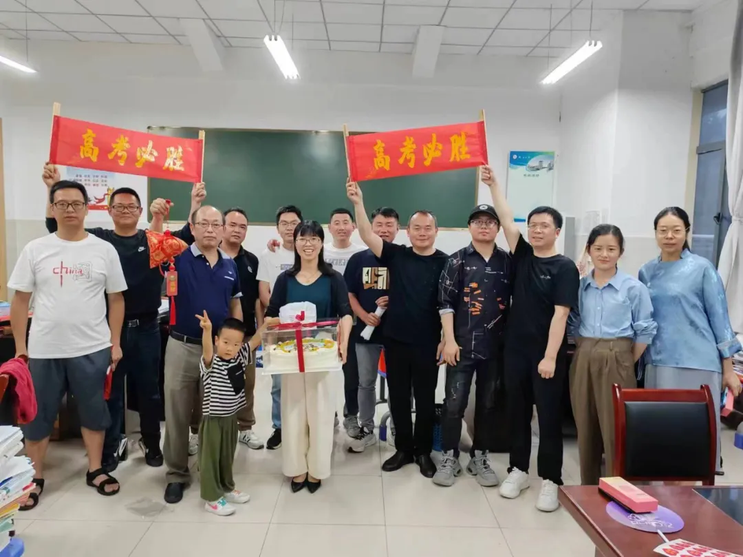 祁门一中高考加油!以名题金榜,敬十年寒窗!-第21张图片-四季读书网