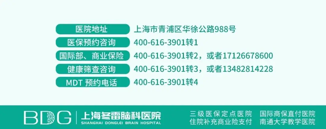 高考太烧脑?!这份高考期间的脑健康营养食谱一定要收好!-第16张图片-四季读书网