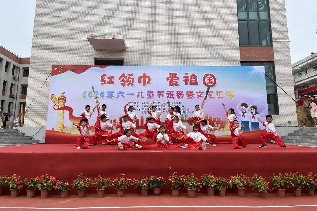 大嶝中心小学举行“红领巾爱祖国”六一儿童节庆祝活动! 第14张
