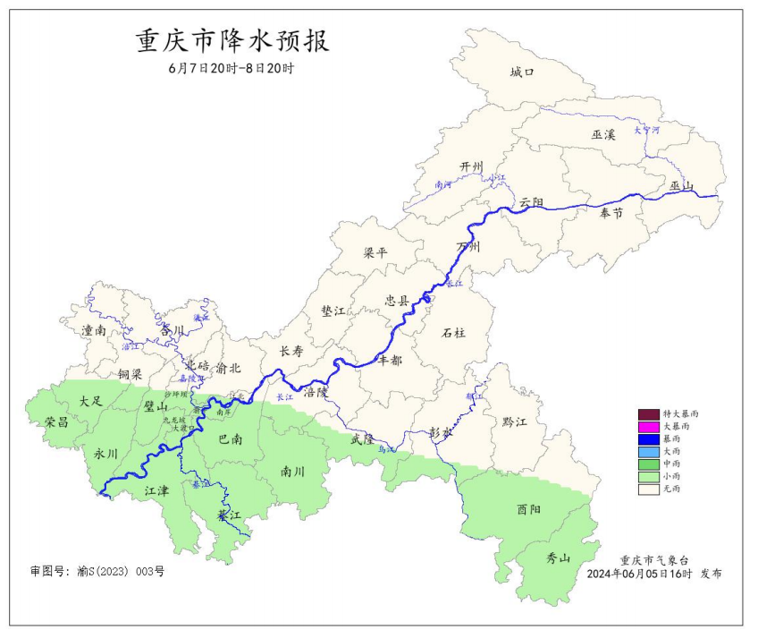 高考首日重庆有雨来扰,8至9日最高气温或达33℃ 第5张 高考首日重庆有雨来扰,8至9日最高气温或达33℃ 第5张