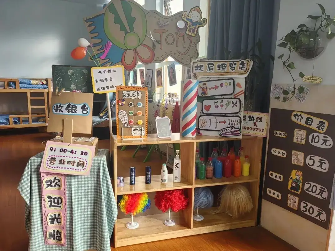 【招生公告】龙江小学附属幼儿园2024年秋季开始招生啦! 第23张 【招生公告】龙江小学附属幼儿园2024年秋季开始招生啦! 第23张