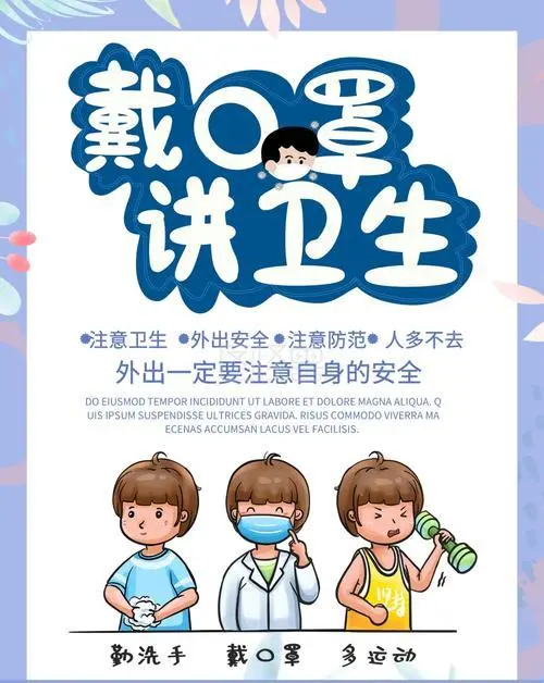 楚门中心小学端午节放假通知 第12张 楚门中心小学端午节放假通知 第12张