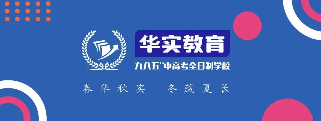 高考前一天,要做好哪些准备工作? 第1张 高考前一天,要做好哪些准备工作? 第1张