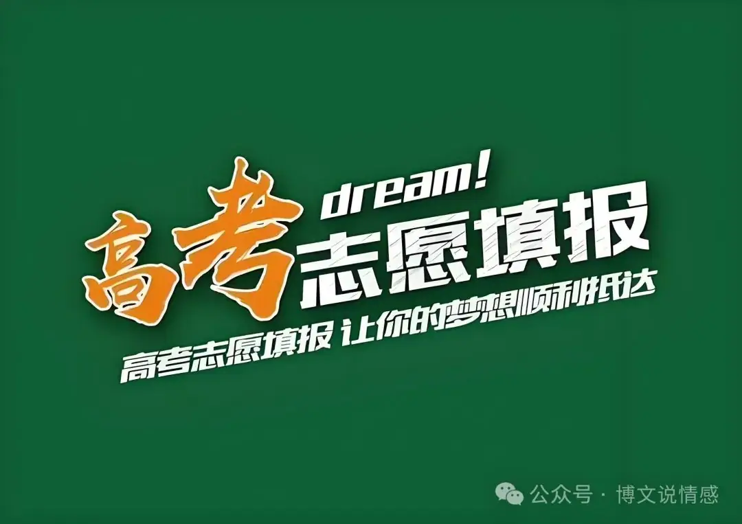 【高考倒计时1天】孩子马上要高考了,家长应该怎么做? 第7张 【高考倒计时1天】孩子马上要高考了,家长应该怎么做? 第7张