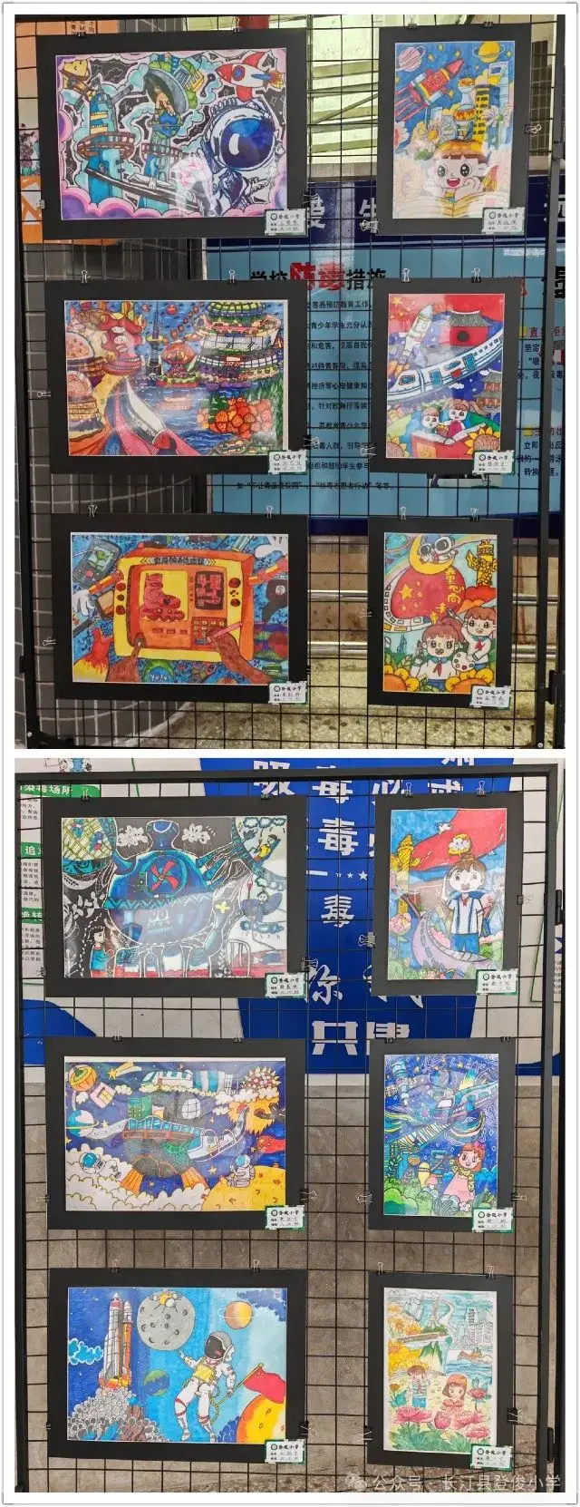 花开新时代  童心向未来|长汀县登俊小学2023–2024学年校园文化艺术节精彩回顾 第17张