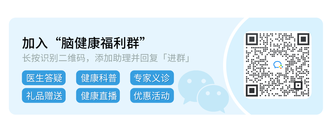 高考太烧脑?!这份高考期间的脑健康营养食谱一定要收好!-第12张图片-四季读书网