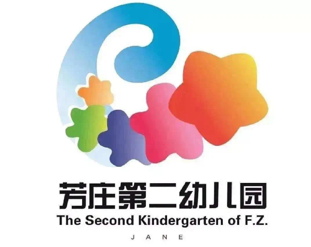 小学初体验 衔接零距离 第97张 小学初体验 衔接零距离 第97张