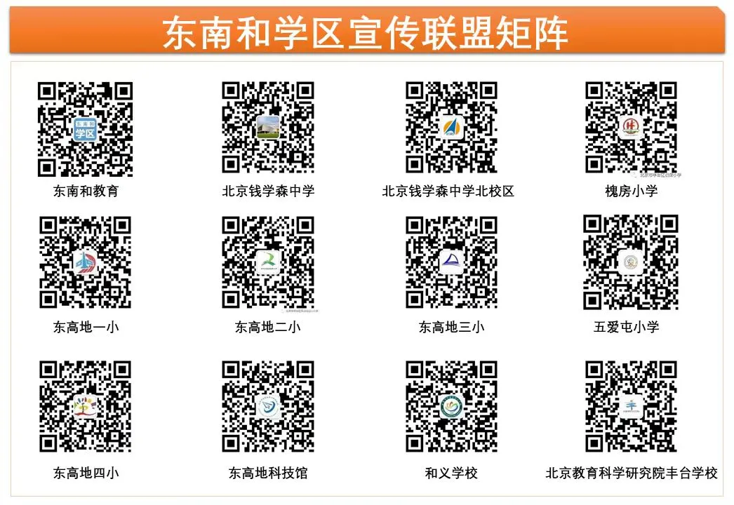 丰台3684名考生即将高考 6大考点提前探访 第8张 丰台3684名考生即将高考 6大考点提前探访 第8张