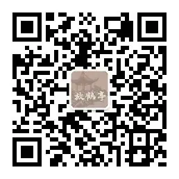 梦回郝小楼小学|放鹤亭•许艳丽 第5张 梦回郝小楼小学|放鹤亭•许艳丽 第5张