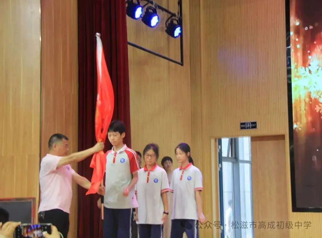 【中考在线】合欢花儿开 | 高成中学2024届毕业典礼暨中考壮行仪式 第54张 【中考在线】合欢花儿开 | 高成中学2024届毕业典礼暨中考壮行仪式 第54张