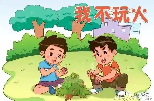 【校园安全】福清市上迳中心小学端午节假期安全教育告家长书 第23张 【校园安全】福清市上迳中心小学端午节假期安全教育告家长书 第23张