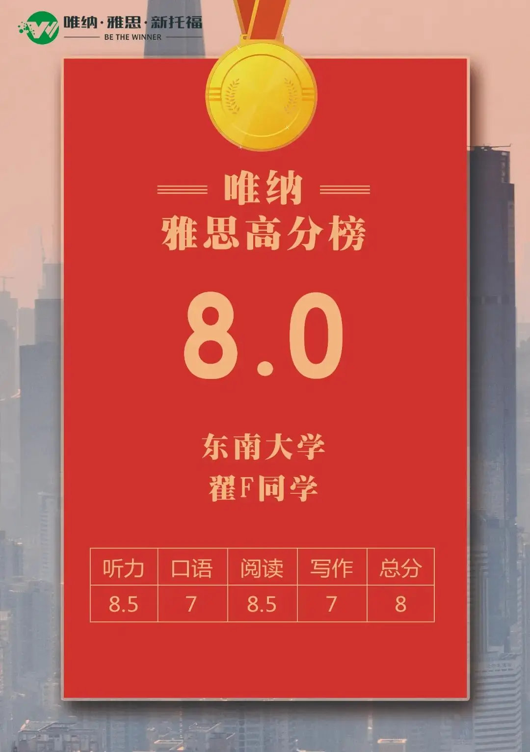 高考倒计时1天,这是一篇高考后英国留学的途径汇总 第9张