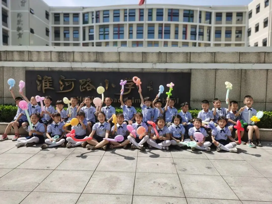 【毕业特辑 研学篇】小学 我们来了 第150张 【毕业特辑 研学篇】小学 我们来了 第150张