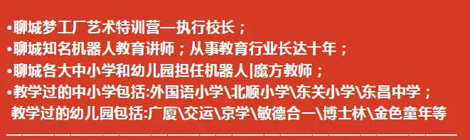 【聊城2024年高考、中考考点及服务热线公布,家长快收藏!】 第21张 【聊城2024年高考、中考考点及服务热线公布,家长快收藏!】 第21张