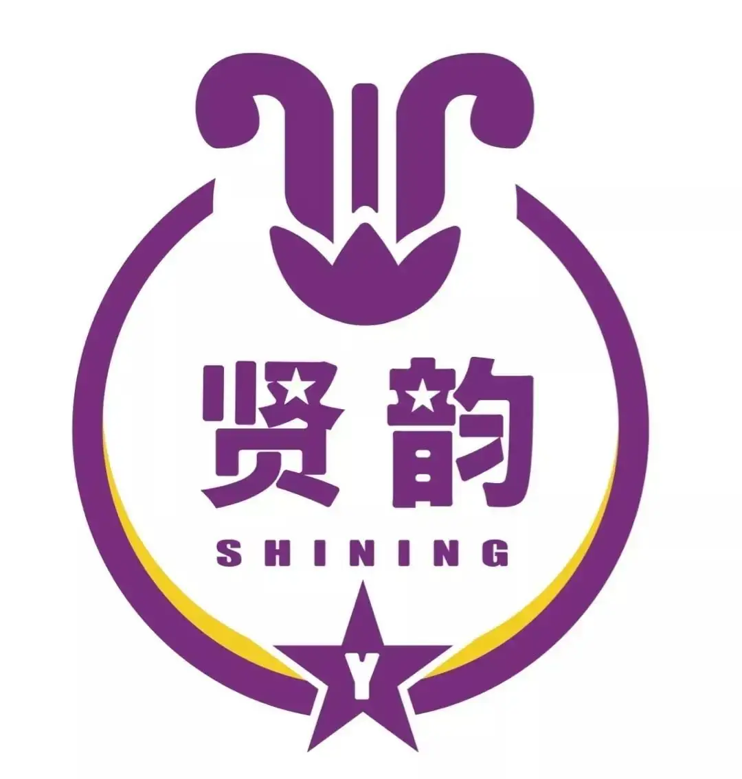 中考加油 | 天河贤韵与你一起自信踏入考场,为一生只有一次的耐高联赛而战! 第51张 中考加油 | 天河贤韵与你一起自信踏入考场,为一生只有一次的耐高联赛而战! 第51张