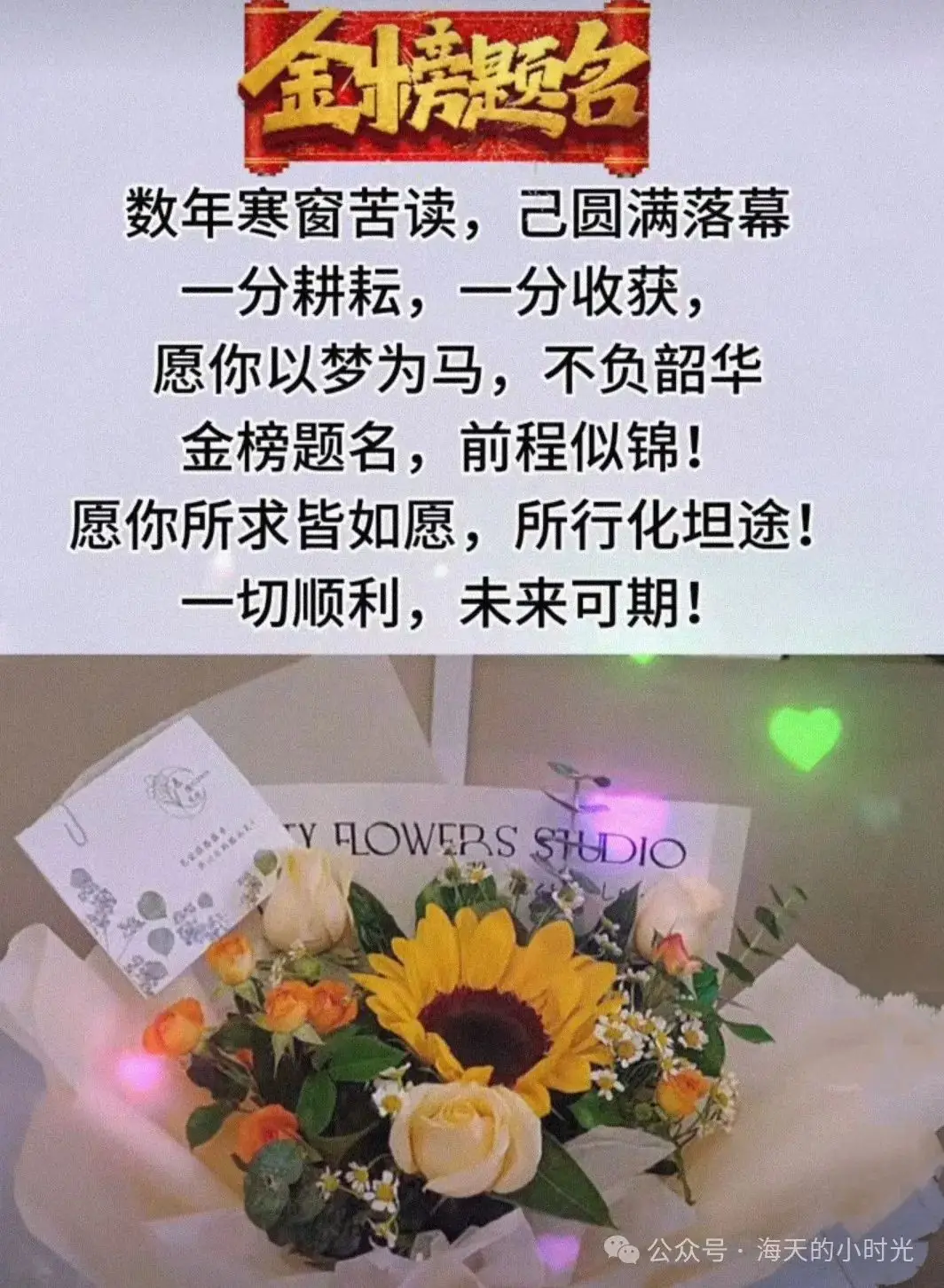 高考:心态决定成败 第1张 高考:心态决定成败 第1张