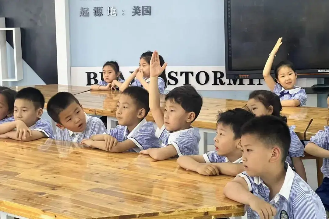 【毕业特辑 研学篇】小学 我们来了 第81张 【毕业特辑 研学篇】小学 我们来了 第81张