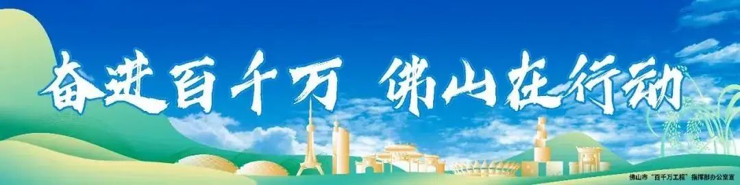 熠熠春日共奔赴,研学拾趣促成长——新华小学2024年五年级参观顺德博物馆研学活动 第1张 熠熠春日共奔赴,研学拾趣促成长——新华小学2024年五年级参观顺德博物馆研学活动 第1张