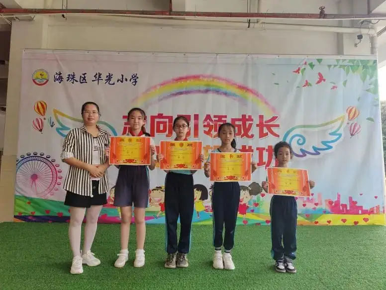 “慧思维,绘数学”-------华光小学数学思维导图作品展 第6张