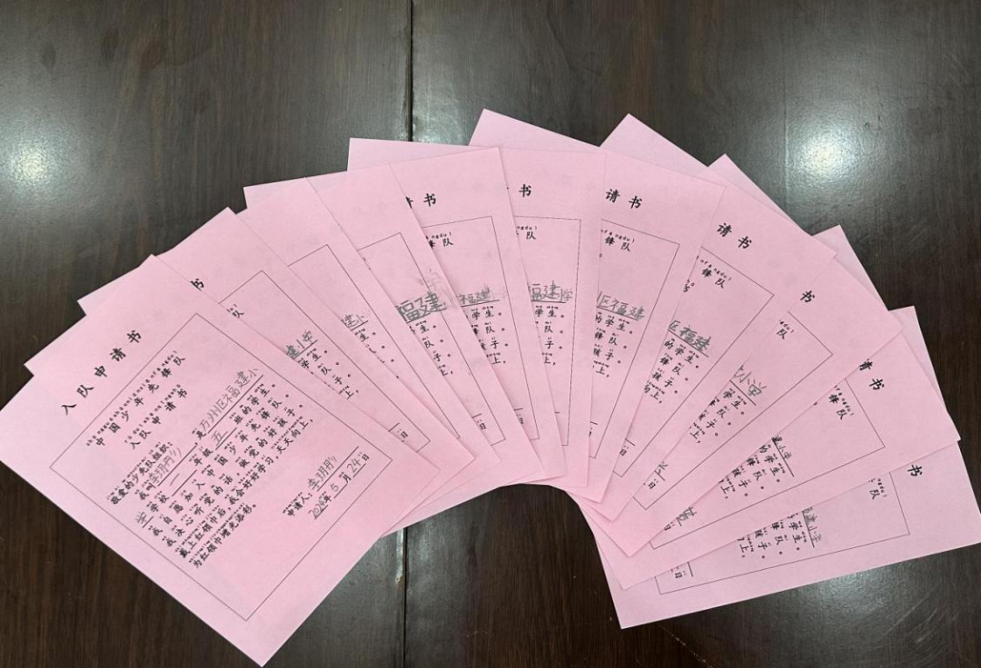 红领巾 爱祖国——福建小学2024年春新队员入队仪式 第4张 红领巾 爱祖国——福建小学2024年春新队员入队仪式 第4张
