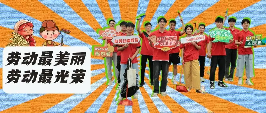 高考倒计时 | 一路生花,圆梦今夏,我们在桂工等你! 第15张 高考倒计时 | 一路生花,圆梦今夏,我们在桂工等你! 第15张