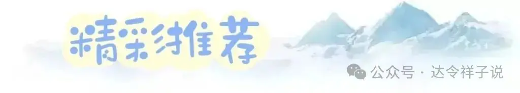 高考加油!50条祝福文案送给你! 第4张 高考加油!50条祝福文案送给你! 第4张