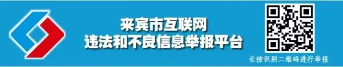 来宾市交通运输局召开2024年高考中考期间交通运输服务保障和行业稳定工作专题部署会议 第3张 来宾市交通运输局召开2024年高考中考期间交通运输服务保障和行业稳定工作专题部署会议 第3张