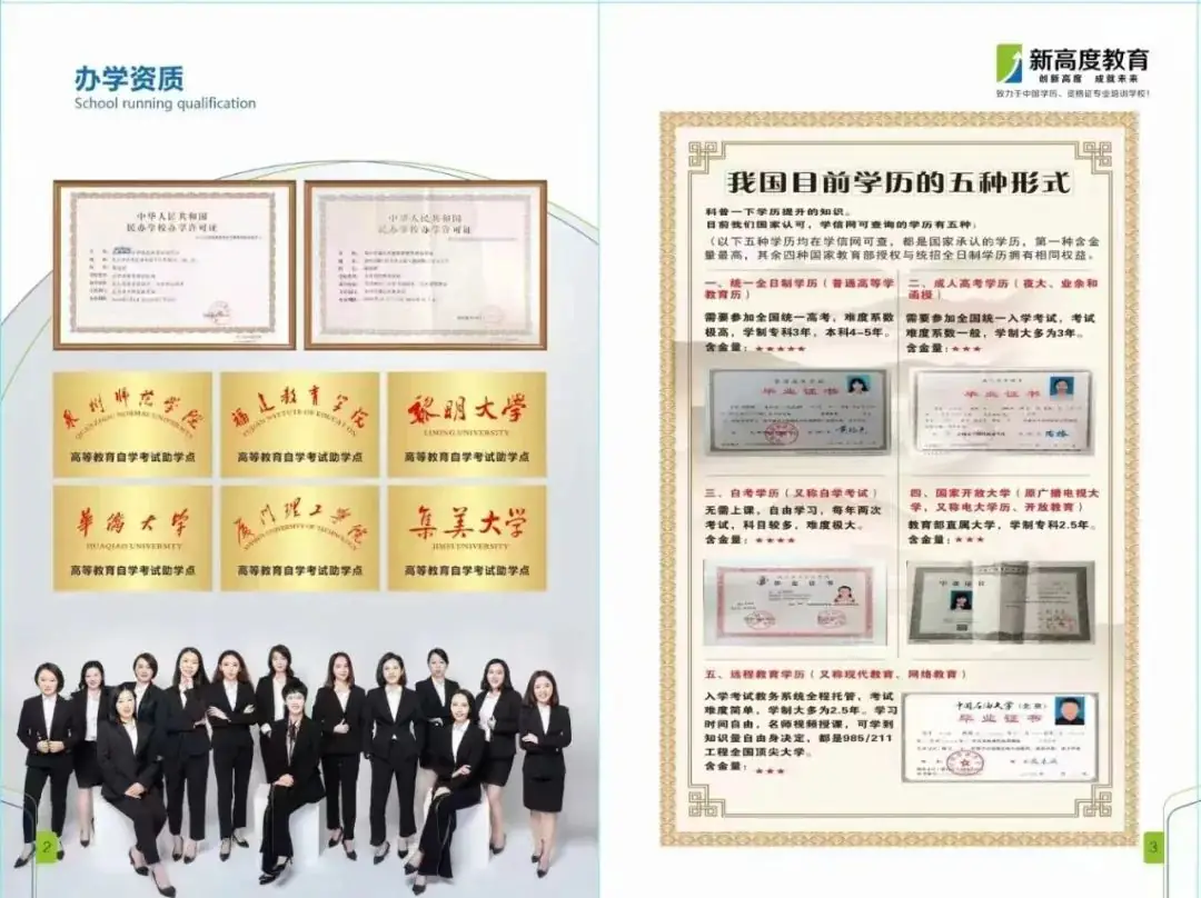 致全省2024年普通高考考生的一封信 第3张 致全省2024年普通高考考生的一封信 第3张