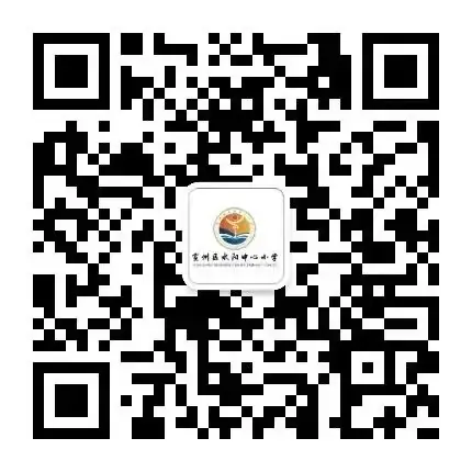 水阳中心小学开展“欢度童年 拥抱快乐 放飞梦想”六一文艺汇演 第22张 水阳中心小学开展“欢度童年 拥抱快乐 放飞梦想”六一文艺汇演 第22张