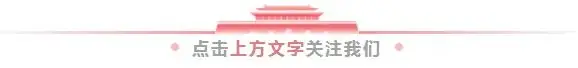 提醒!高考期间,镇雄所有公交将不能正常运营! 第1张 提醒!高考期间,镇雄所有公交将不能正常运营! 第1张