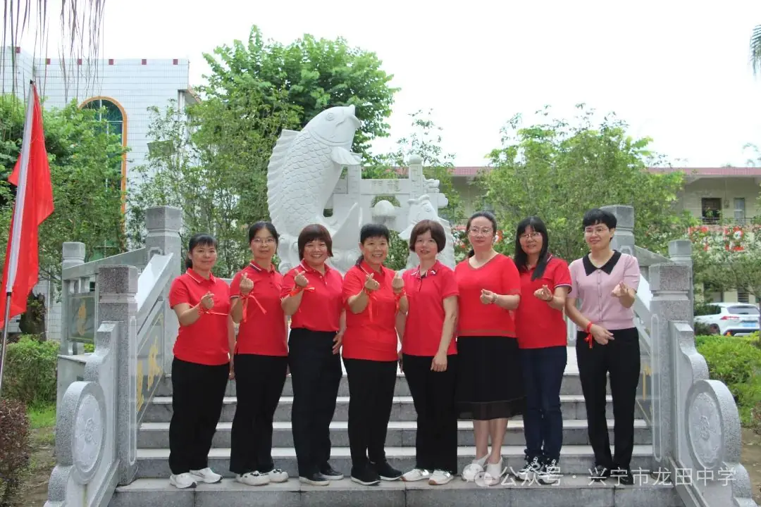 剑指高考 载梦出征——兴宁市龙田中学2024年高考出征仪式 第48张 剑指高考 载梦出征——兴宁市龙田中学2024年高考出征仪式 第48张