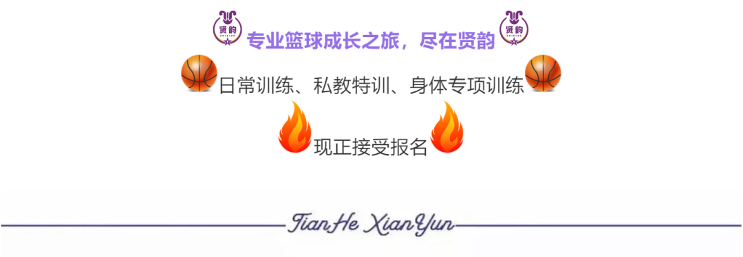 中考加油 | 天河贤韵与你一起自信踏入考场,为一生只有一次的耐高联赛而战! 第2张 中考加油 | 天河贤韵与你一起自信踏入考场,为一生只有一次的耐高联赛而战! 第2张