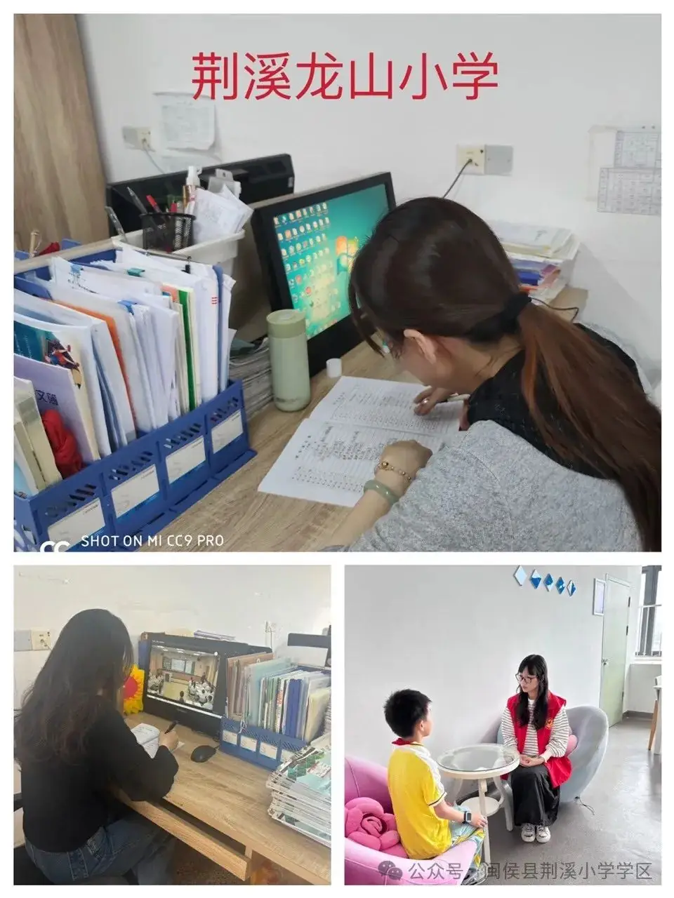 匠心育人 礼赞芳华——闽侯县荆溪小学学区首届班主任节-第4张图片-四季读书网