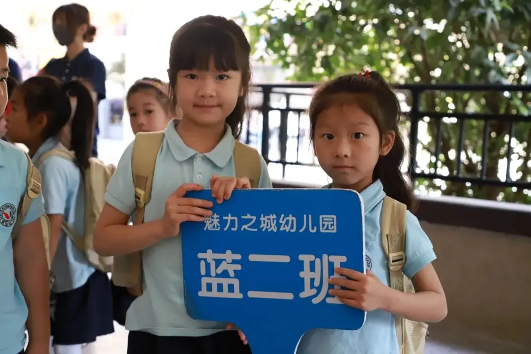 【幼小衔接】“幼”见小学,助力成长——记砂子塘魅力小学幼小衔接活动 第8张