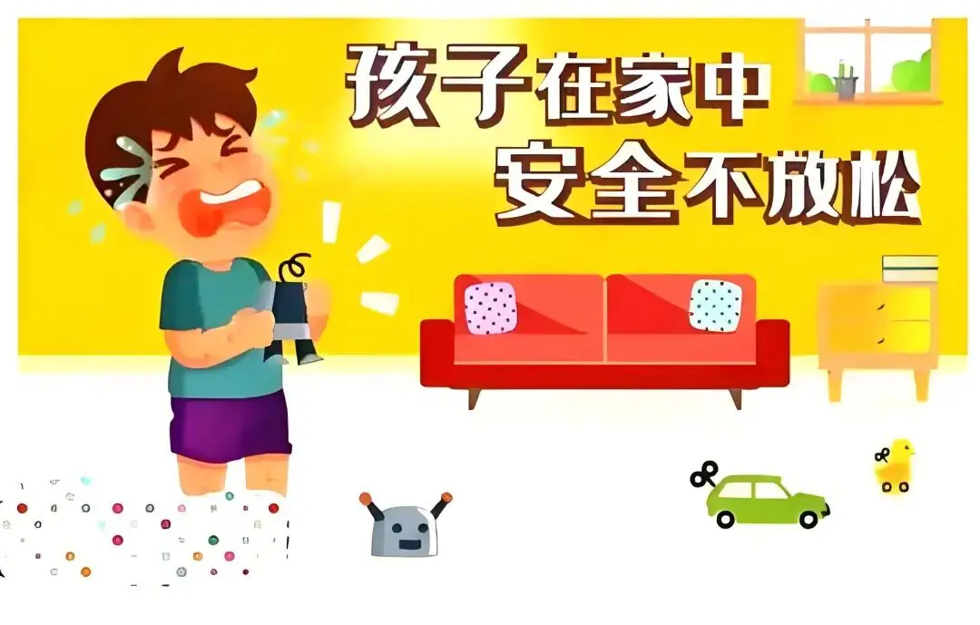 【新都•通知】广州市白云区新都小学2024年端午节放假通知及温馨提示 第17张 【新都•通知】广州市白云区新都小学2024年端午节放假通知及温馨提示 第17张
